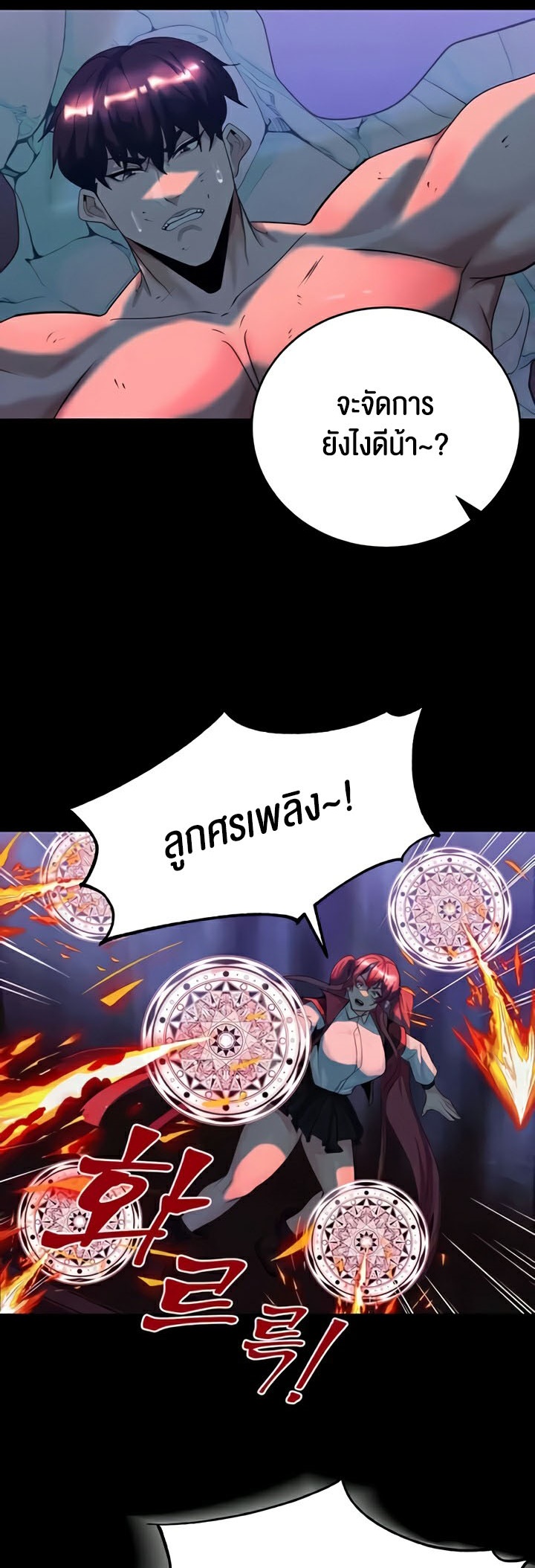 Doujin-Lc- อ่าน โดจิน มังฮวา เกาหลี ญี่ปุ่น จีน แปลไทย Corruption in the Dungeon ตอนที่ 1 2 3 4 5 6 7 8 9 10 11 12 13 14 ฟรี ไม่มีโฆษณา อ่าน โดจิน Manhwa เกาหลี ญี่ปุ่น จีน เรามีครบ คัดมาให้เน้นๆ โดจิน 18+ รับประกันความฟินโดย  Doujin Lc